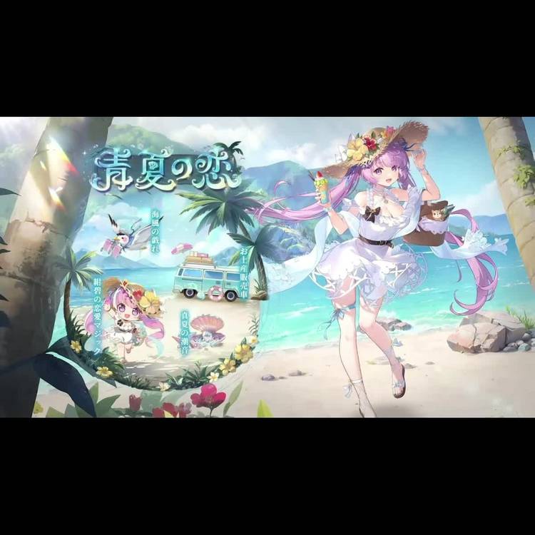 Mixed media feed | 放置少女〜百花繚乱の萌姫たち〜 | LINE Official