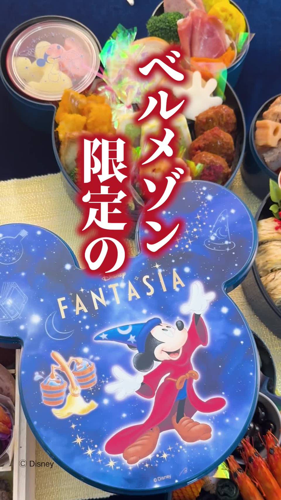 ベルメゾン | LINE Official Account