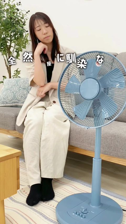 マナベインテリアハーツ | LINE Official Account