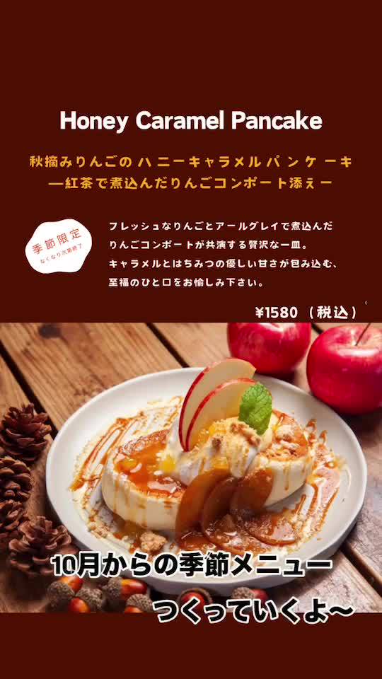 Mixed media feed | カフェロブ道の駅草津店 | LINE Official Account