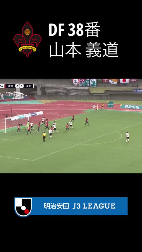 【24時間以内/匿名配送】プーマ 良品 ツエーゲン金沢 長袖 ジャケット O ユニフォーム – ツエーゲン金沢 オフィシャルオンラインショップ