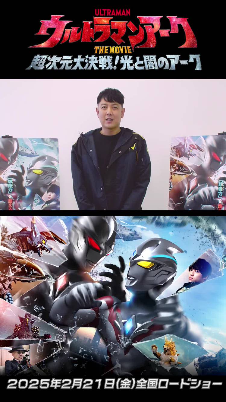 ブルマァク　カメレゴン　円谷コミュニケーションズ版　新品未開封　プロフ必読 Mixed media feed | 円谷プロ（ウルトラマン） | LINE Official Account