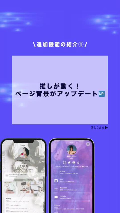 lit.link | LINE Official Account