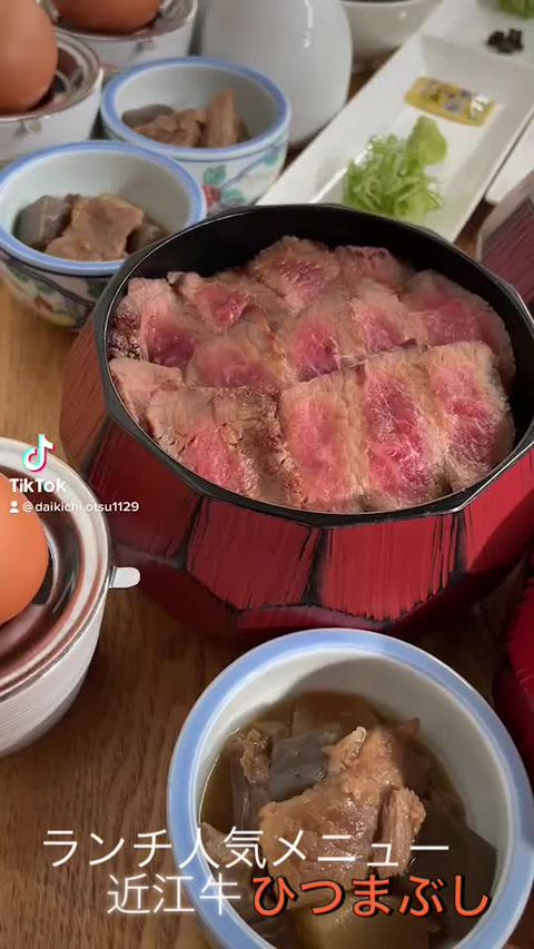 農家レストラン だいきち | LINE Official Account