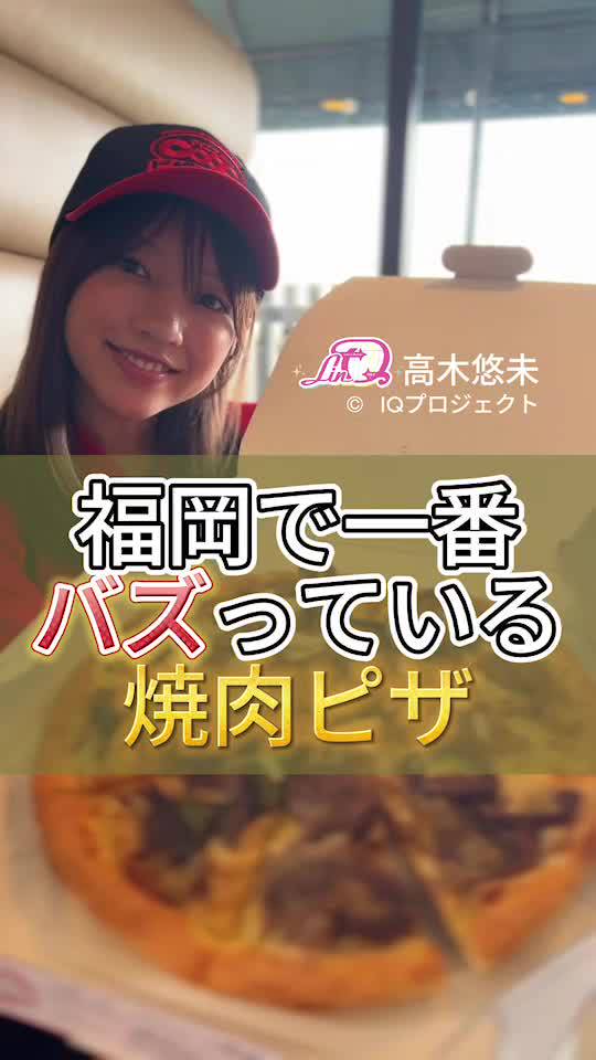 Mixed media feed | ピザクック | LINE Official Account