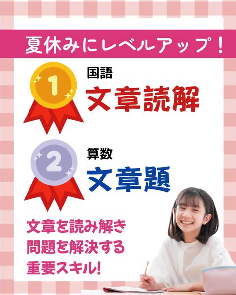 新興出版社 教材・教科書の出版社です | LINE Official Account