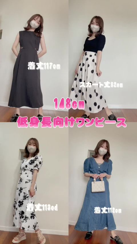 stella tokyo | LINE Official Account