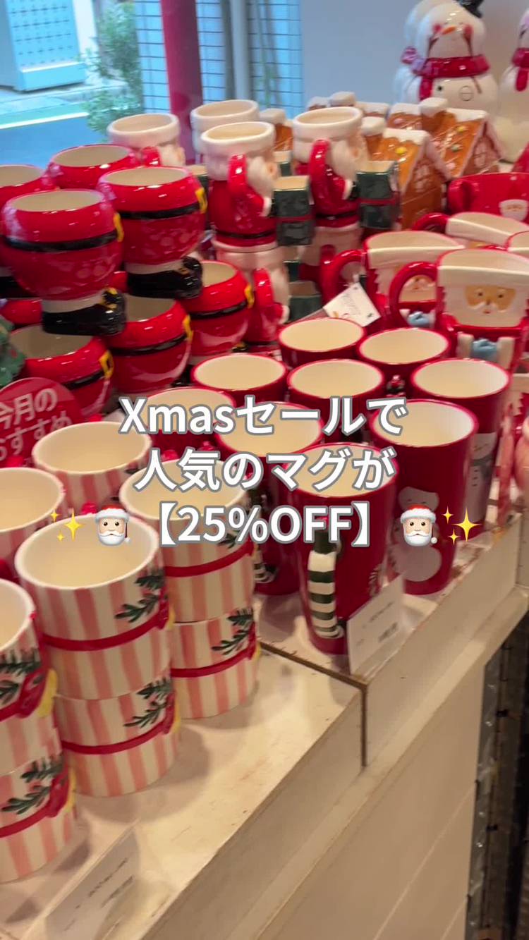 Mixed media feed | フライングタイガーコペンハーゲン | LINE