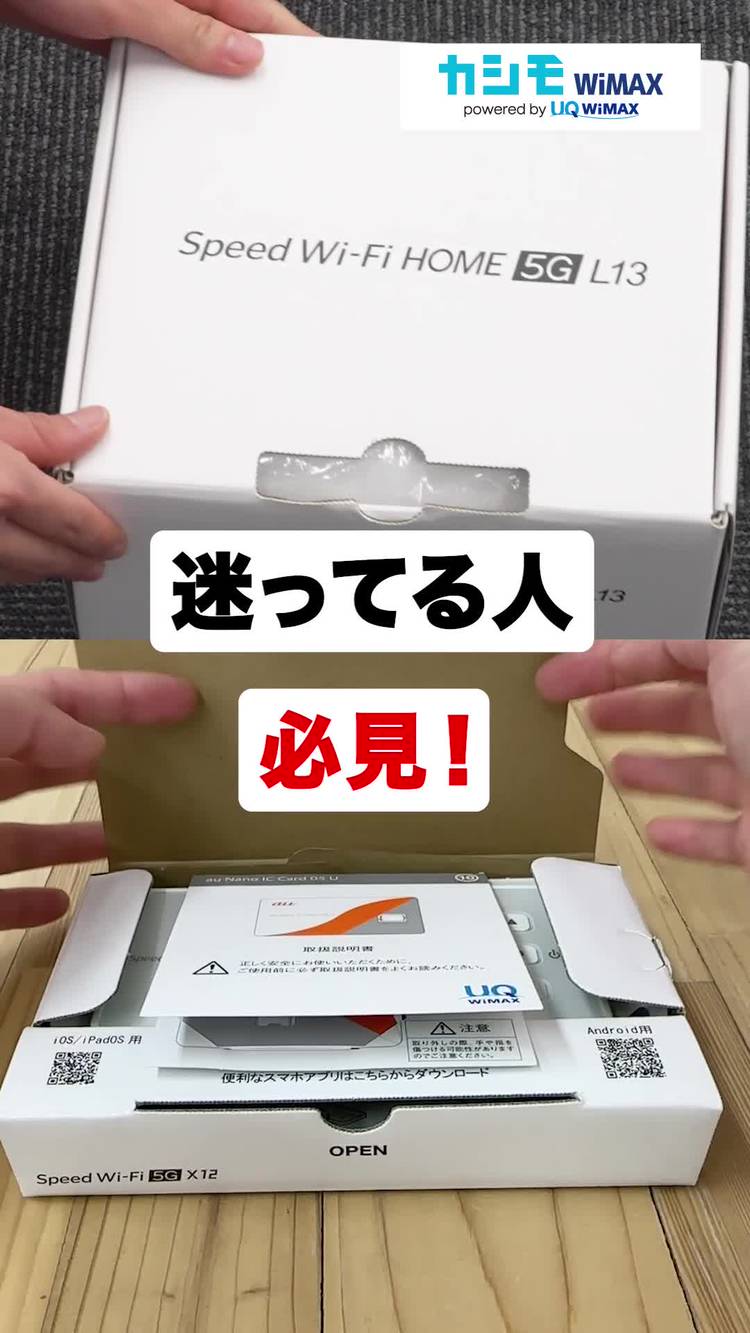 公式】カシモWiMAX | LINE Official Account