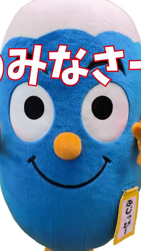 静岡県 | LINE Official Account