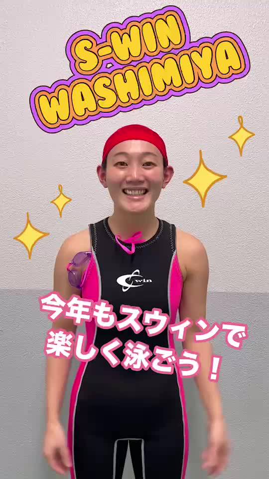 ダッフィー⭐︎ウスイスイミング　選手クラス　ジャージ ダッフィー⭐︎ウスイスイミング 選手クラス ジャージ ウスイ