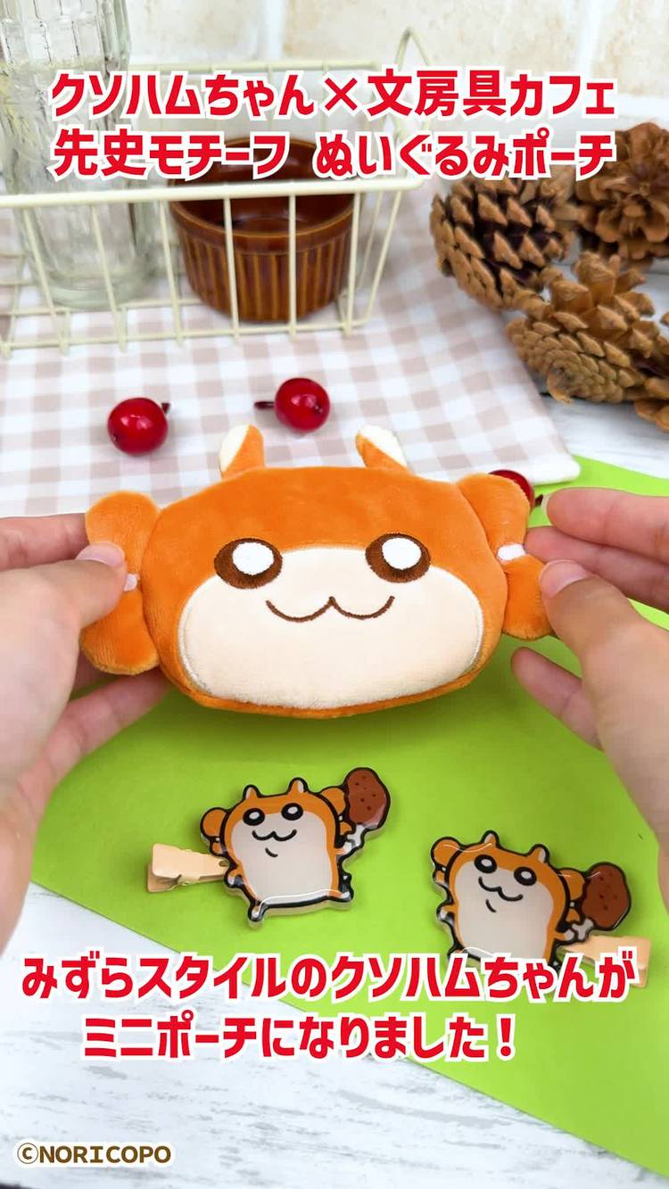 Mixed media feed | クソハムちゃん | LINE Official Account