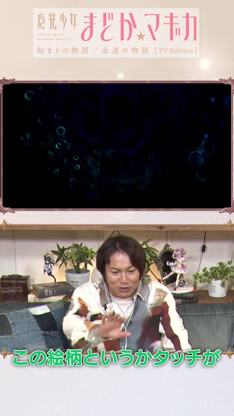 魔法少女まどか☆マギカ | LINE Official Account