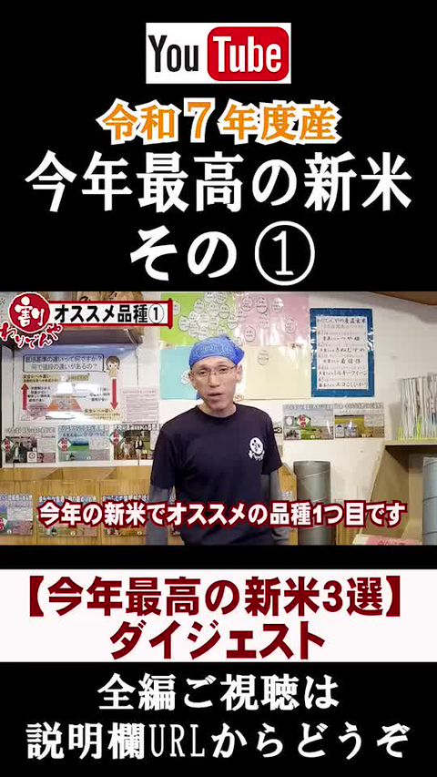 わりでんや | LINE Official Account