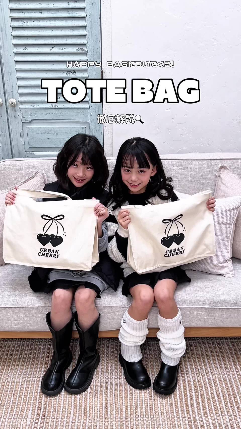 URBAN CHERRY | LINE Official Account