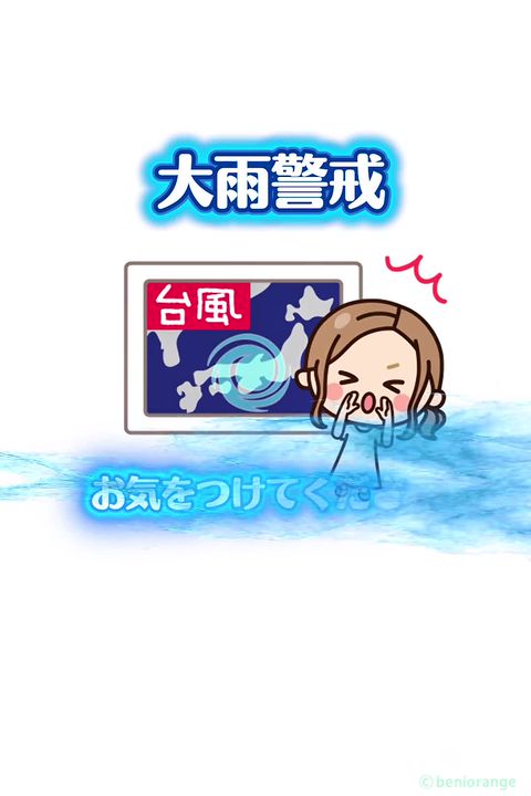 紅おれんじ | LINE Official Account