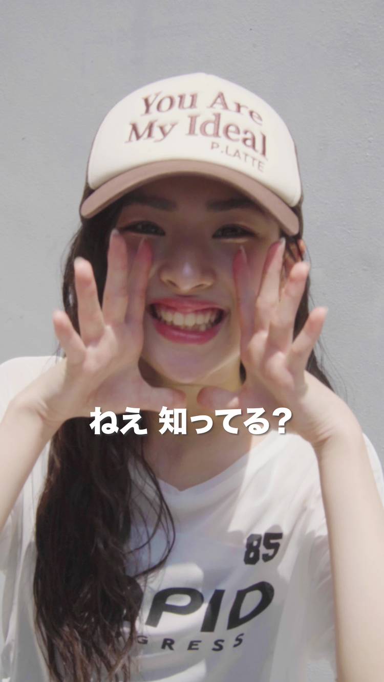 PINK-latte | LINE Official Account