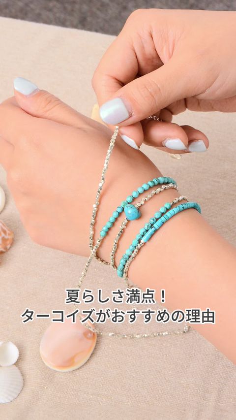 ジェイウェル（JWell） | LINE Official Account
