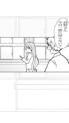 P丸様。 | LINE Official Account