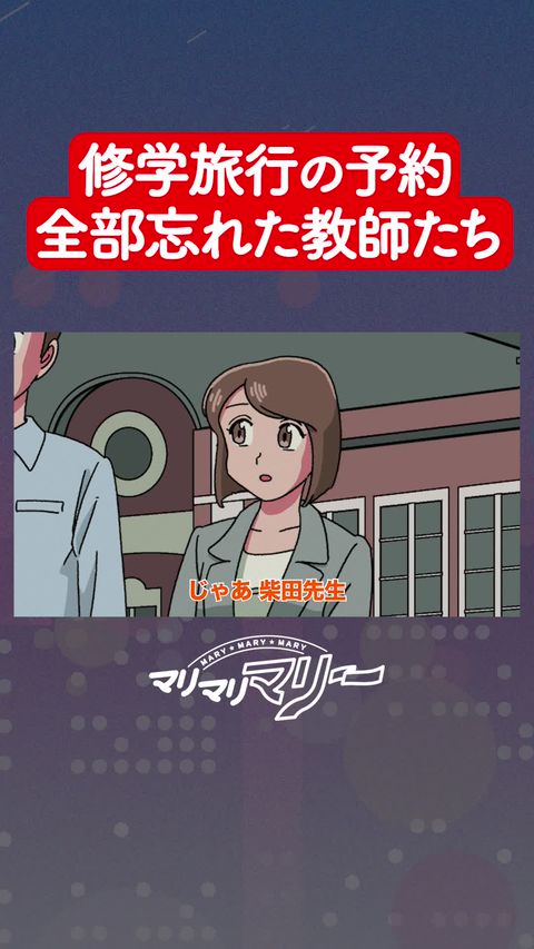マリマリマリー | LINE Official Account