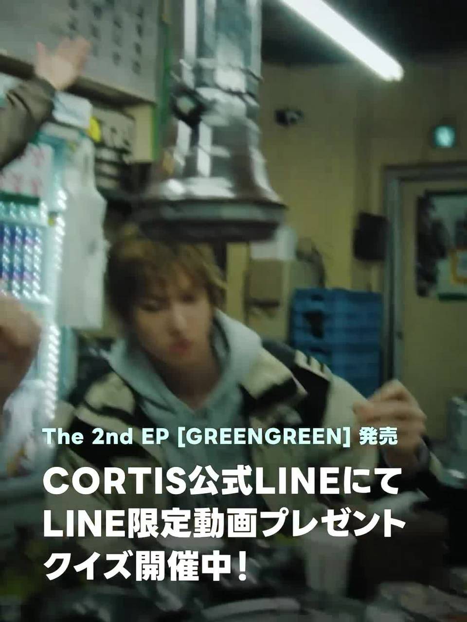 CORTIS(JP) | LINE Official Account