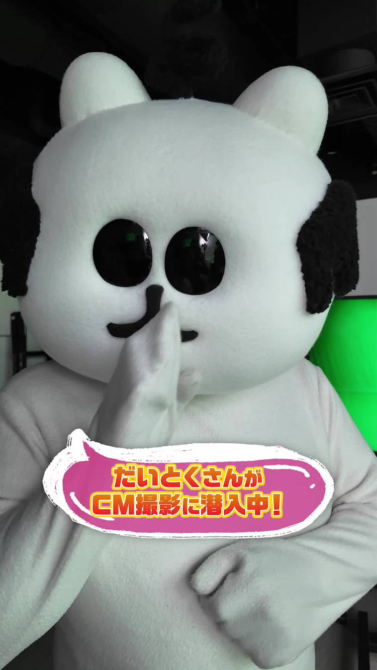 Mixed media feed | ぐ～たくさん | LINE Official Account