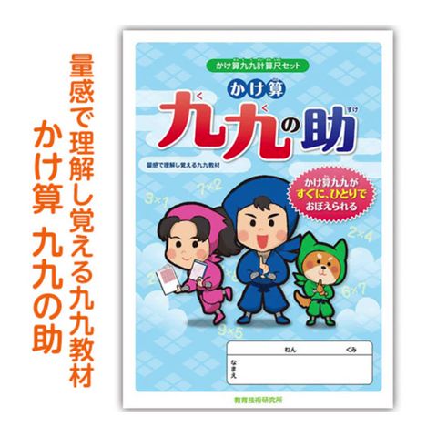 TOSS書籍セットAB TOSSオリジナル教材 | LINE Official Account
