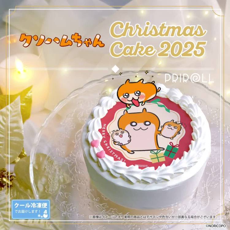 Mixed media feed | クソハムちゃん | LINE Official Account