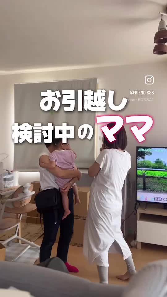 Mixed media feed | 引越のfriends | LINE Official Account