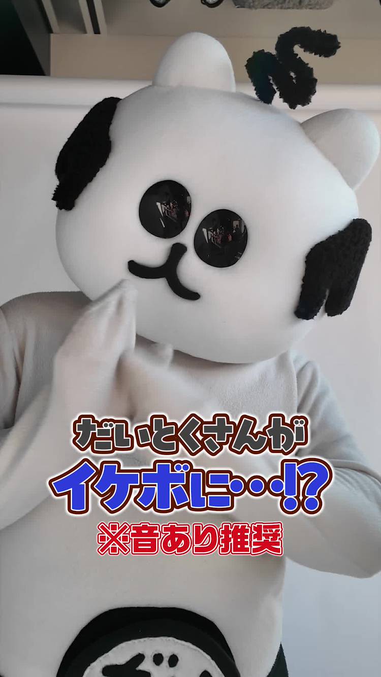 Mixed media feed | ぐ～たくさん | LINE Official Account