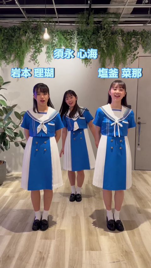 僕が見たかった青空 | LINE Official Account