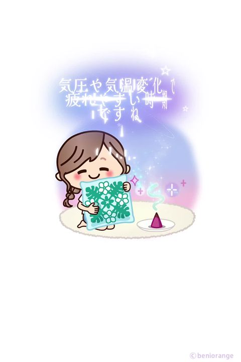 紅おれんじ | LINE Official Account