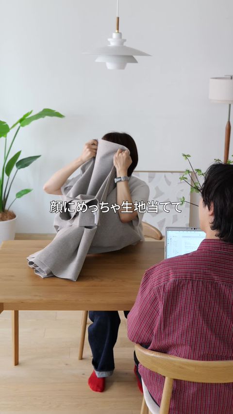 ベルメゾン | LINE Official Account