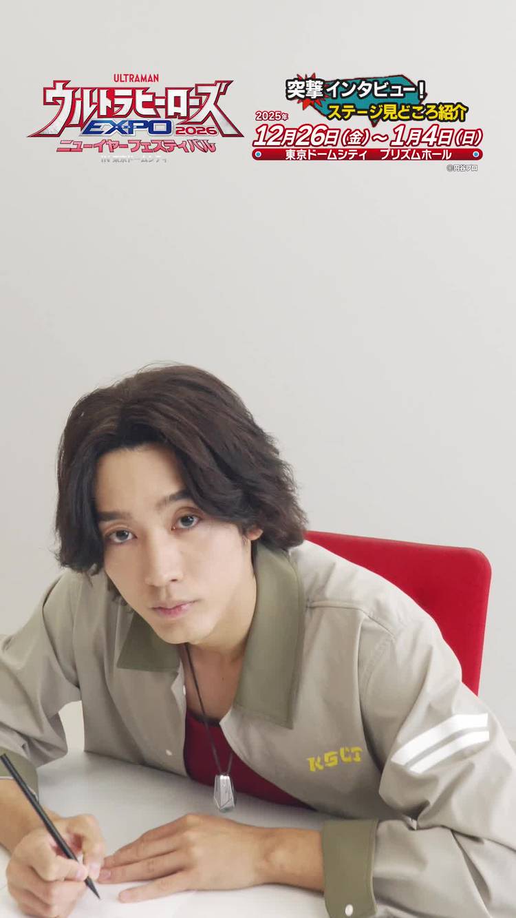 Mixed media feed | 円谷プロ（ウルトラマン） | LINE Official Account