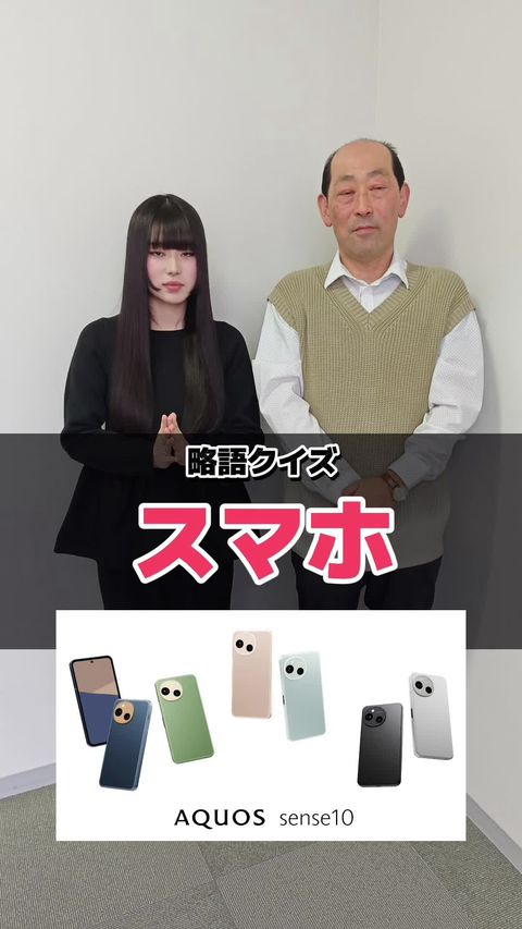 SHARP | LINE Official Account