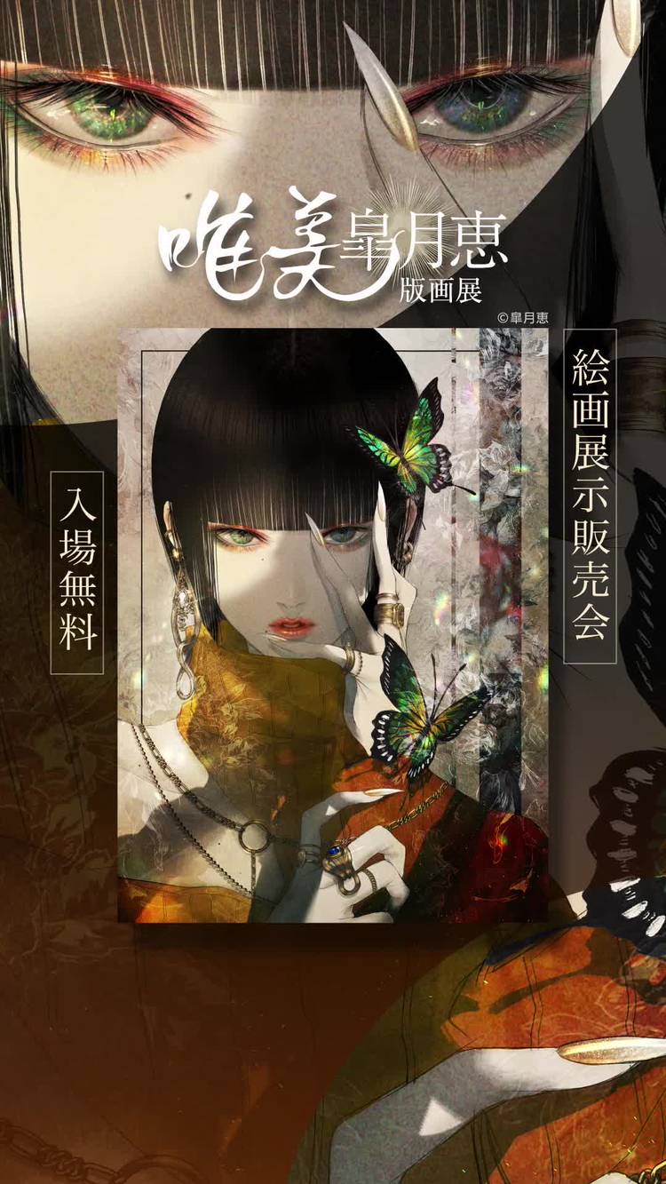 Mixed media feed | アールビバン株式会社 | LINE Official Account