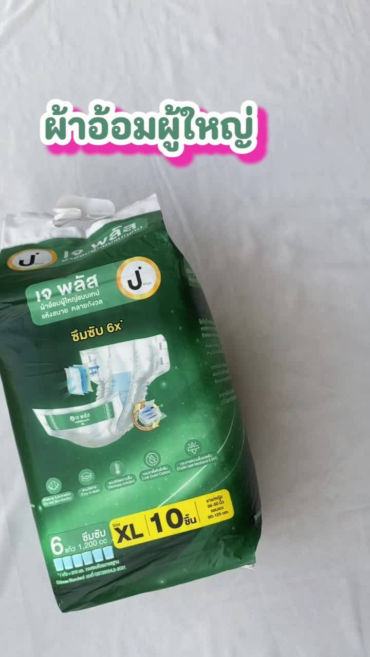 J+ plus | LINE Official Account