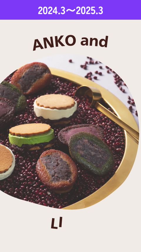 ANKOand | LINE Official Account