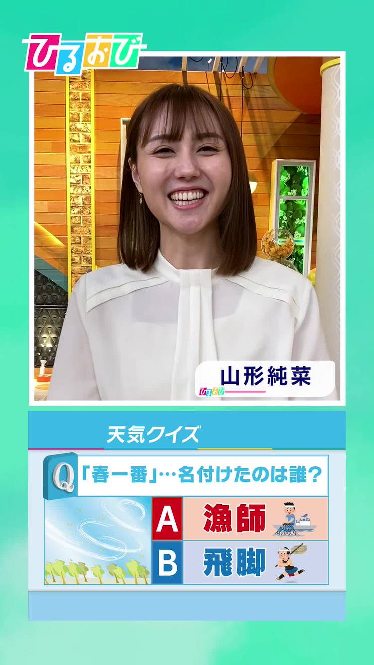 Mixed media feed | ひるおび | LINE Official Account