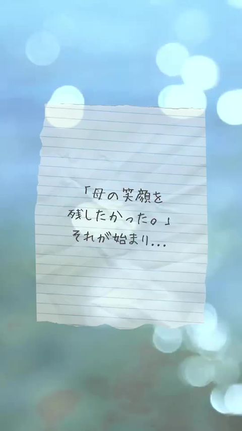 縁-enishi- | LINE Official Account