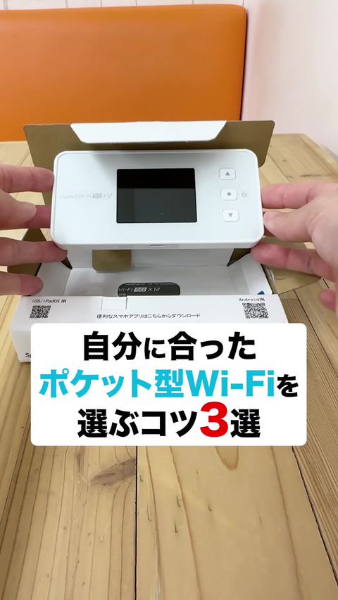 公式】カシモWiMAX | LINE Official Account