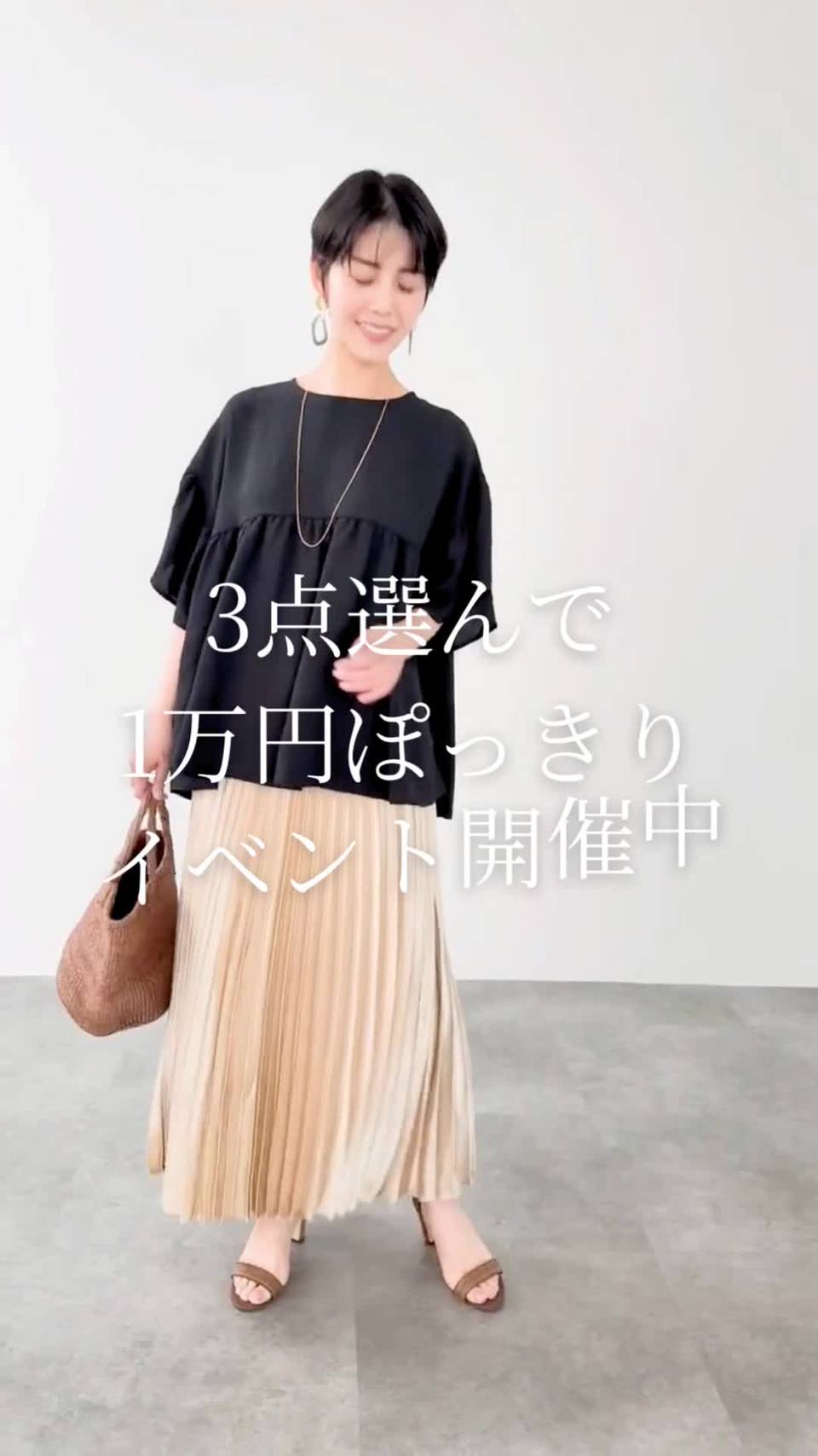 Zelal（元町ゼラール）公式通販サイト | LINE Official Account