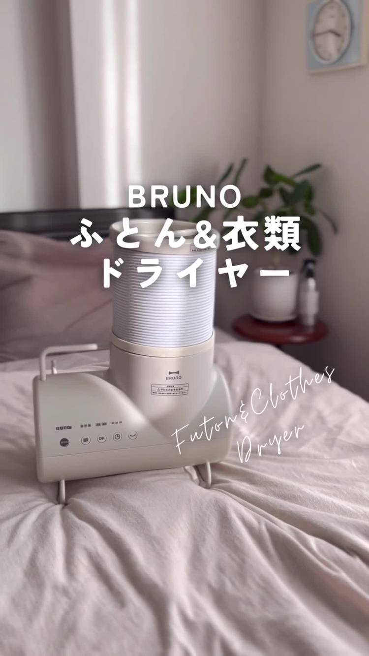 Mixed media feed | BRUNO SHOP | LINE Official Account