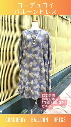 歩 AYUMI HANDICRAFT | LINE Official Account