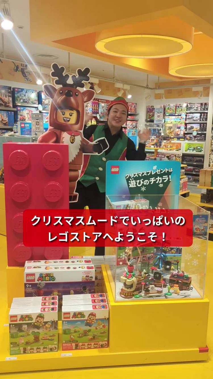 Mixed media feed | レゴジャパン | LINE Official Account