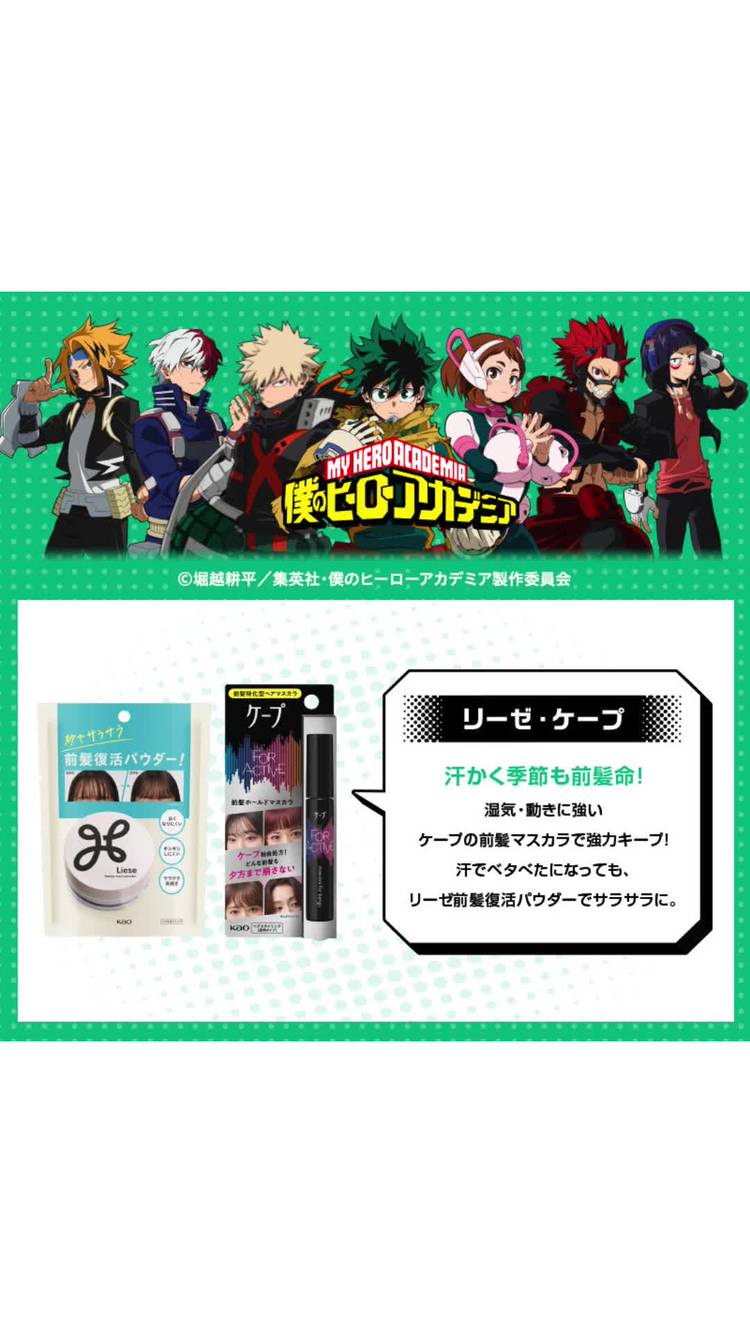 Mixed media feed | 花王トクトクNEWS | LINE Official Account