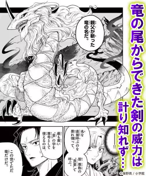 FEサイファ 誇り高き貴族の末裔 コンスタンツェ Mixed media feed | ブックライブ | LINE Official Account