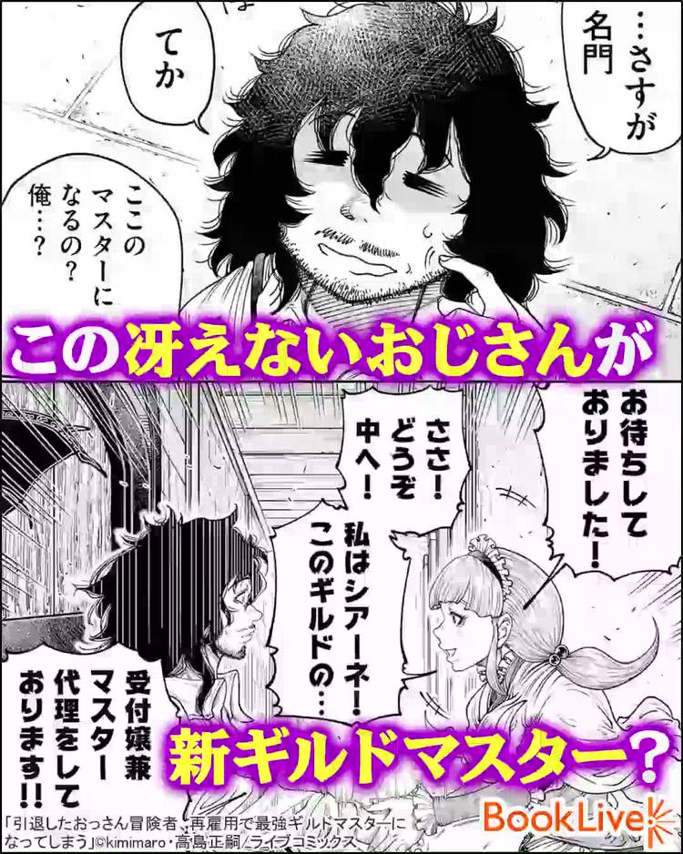 Mixed media feed | ブックライブ | LINE Official Account