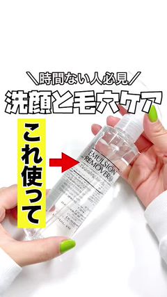 水橋保寿堂製薬 | LINE Official Account