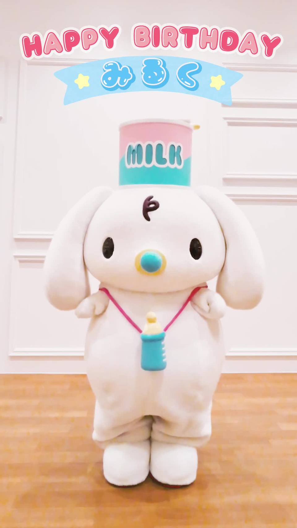 サンリオピューロランド sddefault.jpg